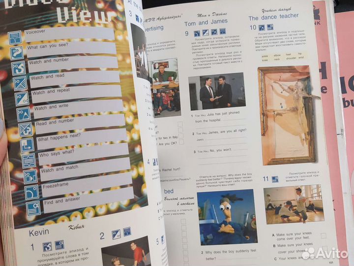 Учебники по английскому