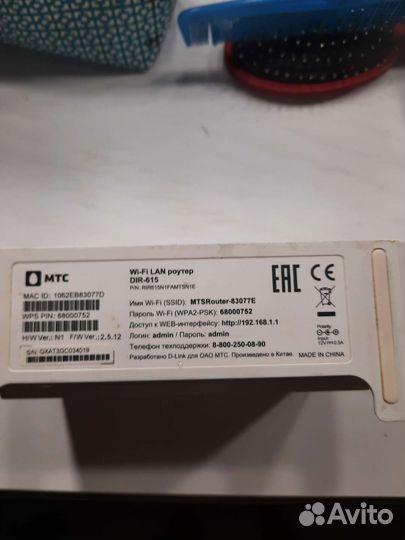 WI FI LAN роутер DIR-615