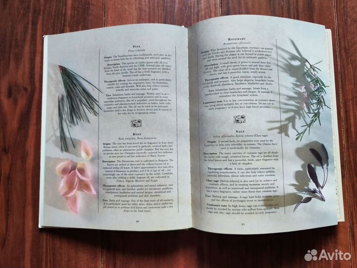 Книга - The Encyclopedia of Aromatherapy, Massage