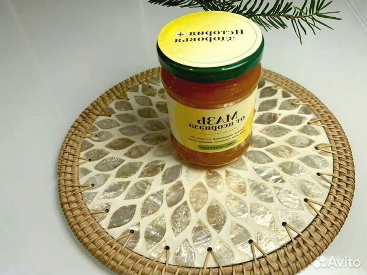 Мазь от псориаза