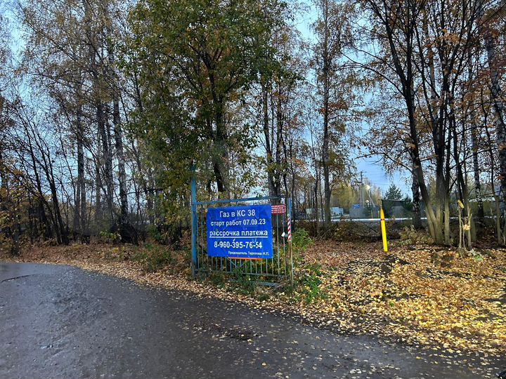 Участок 6 сот. (СНТ, ДНП)