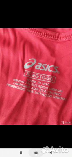 Трико борцовское