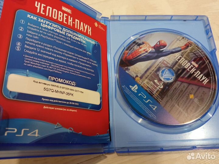 Человек паук ps4
