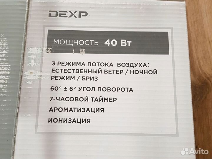 Dexp колонный вентилятор