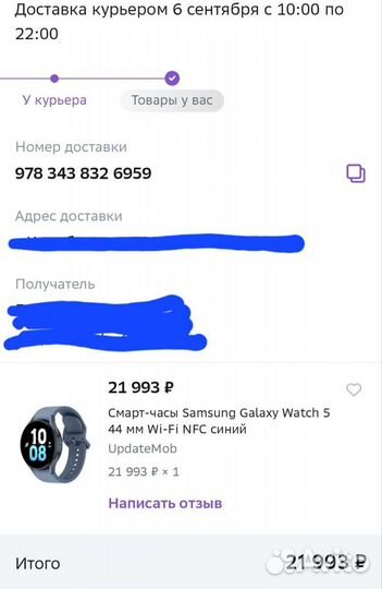 Смарт часы samsung galaxy watch 5 44мм