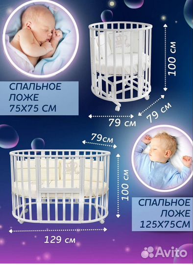 Детская кроватка трансформер с маятником 9 в 1