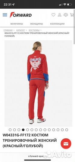 Тренировочный костюм женский