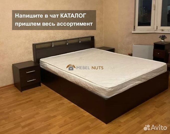 Кровать Саломея двуспальная