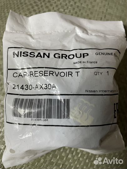 Крышка бачка расширительного 21430AX30A Nissan