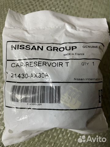 Крышка бачка расширительного 21430AX30A Nissan