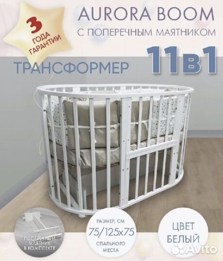 Детская кровать