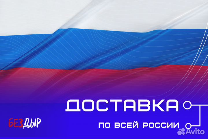 Ремонтный порог Honda Accord 7 левый