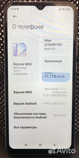 Xiaomi Redmi 9A, 2/32 ГБ