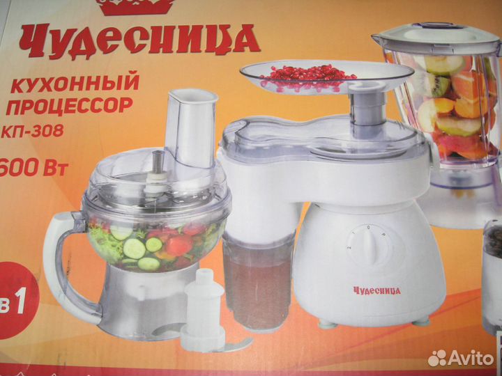 Продам кухонный комбайн