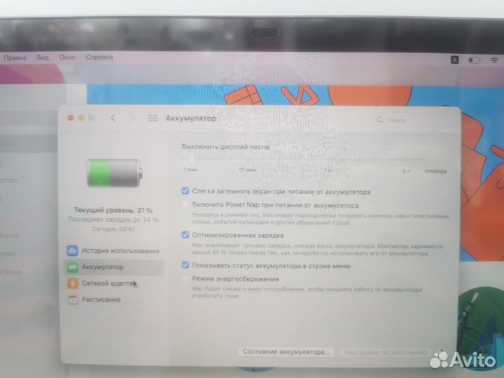 853926 ноутбук Apple MacBook Pro 13 2016(A1706)