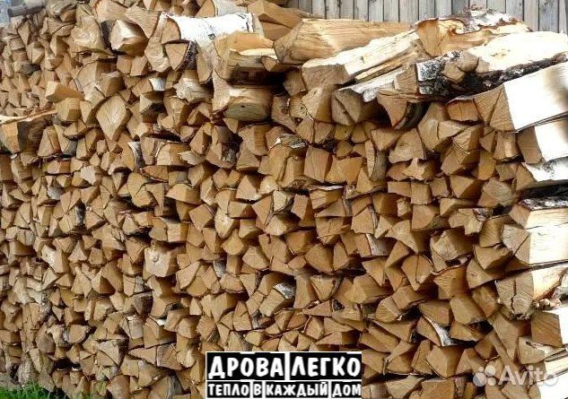 Дрова колотые