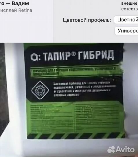 Комаро Люмакс Милена Селект Тапир тилт турбо