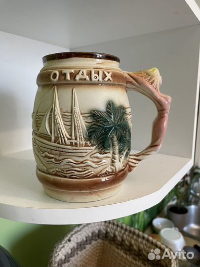 Кружка пивная сувенирная