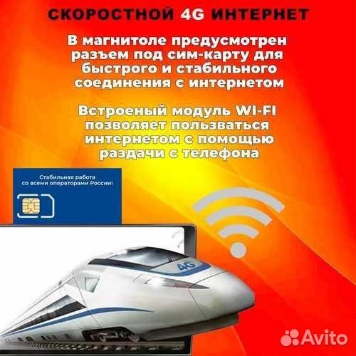 Магнитола 4+32GB Peugeot 407 Пежо 40