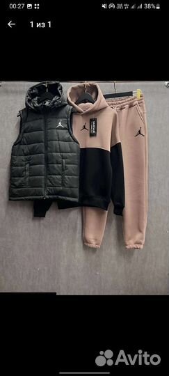 Спортивный костюм jordan
