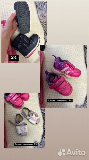 Детские вещи пакетом