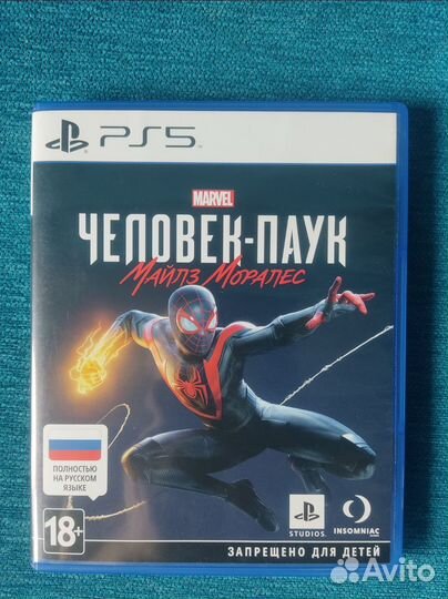 Игры PlayStation 4, 5
