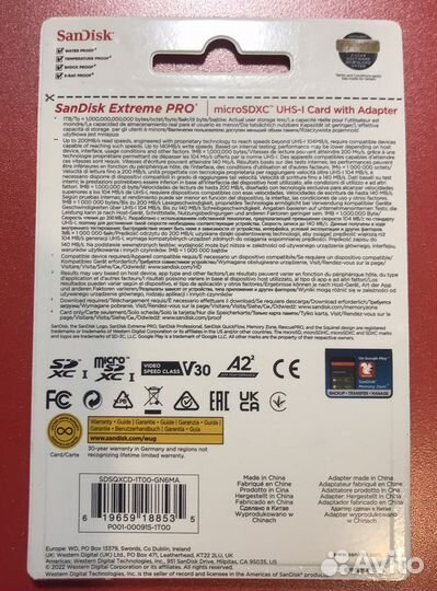 Карта памяти MicroSD 1 TB