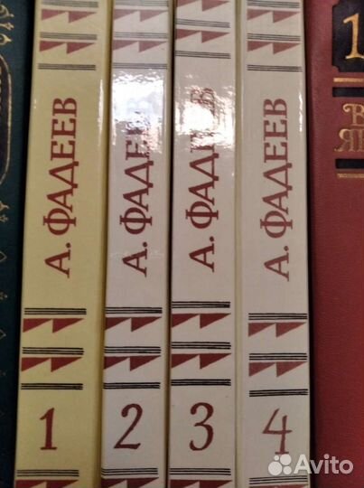 Книги подписные издания