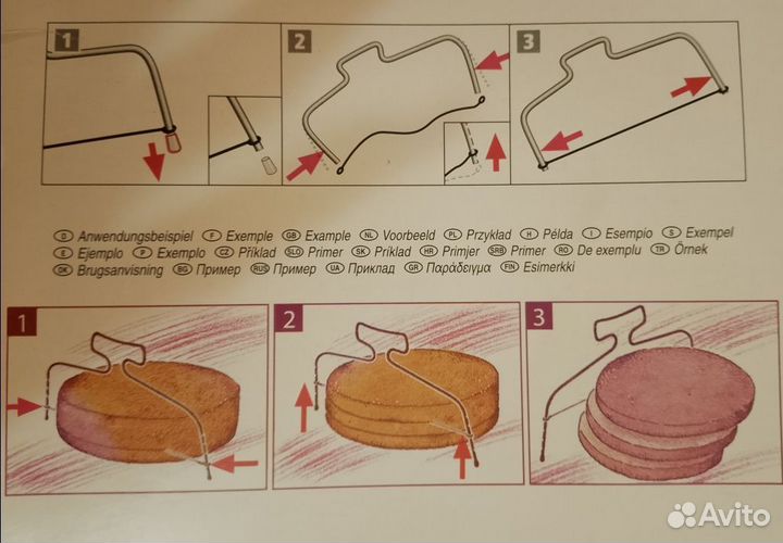 Нож-Струна для коржей zenker