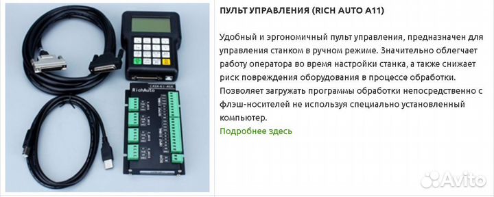 Токарно-фрезерный станок с чпу