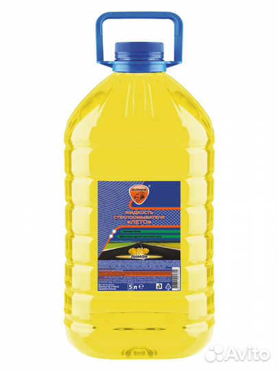 Омывающая жидкость в ассортименте