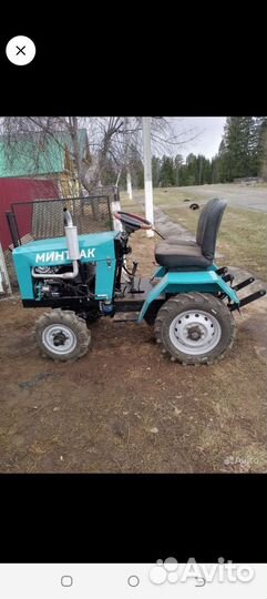 Мини-трактор МТЗ (Беларус) 132Н, 2023