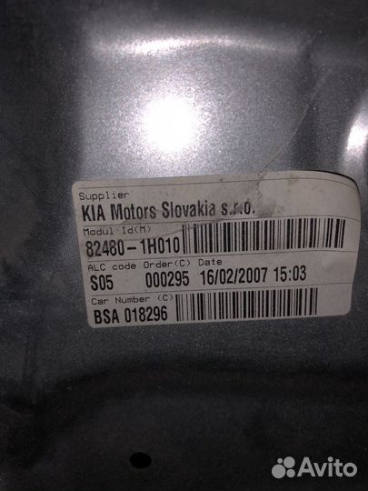 Стеклоподъемник kia ceed ed