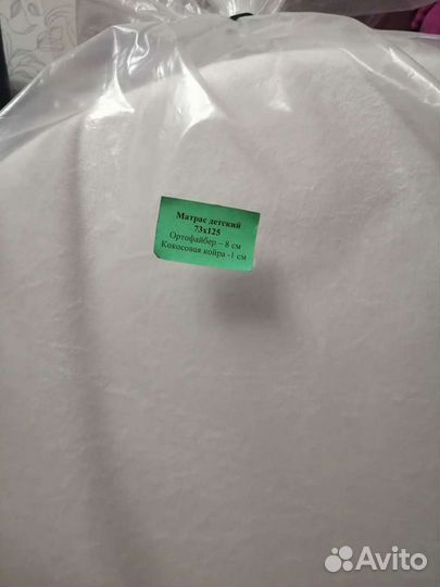 Матрасы для круглой и овальной кроваток