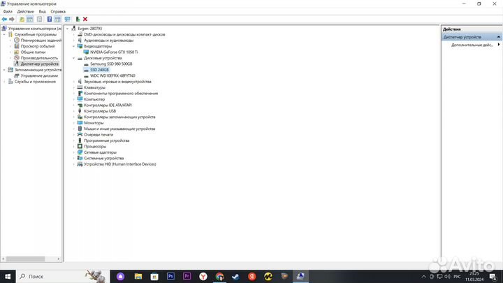 Игровой пк Intel core i7