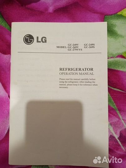 Холодильник бу