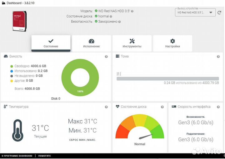 Жесткий диск WD red wd40efrx