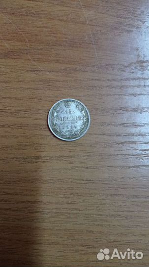 Старинные серебряные монеты