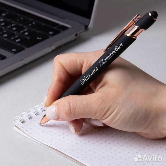 Ручка-стилус с гравировкой