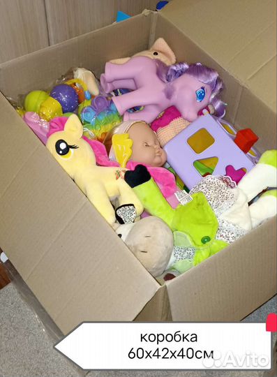Игрушки для девочки коробкой