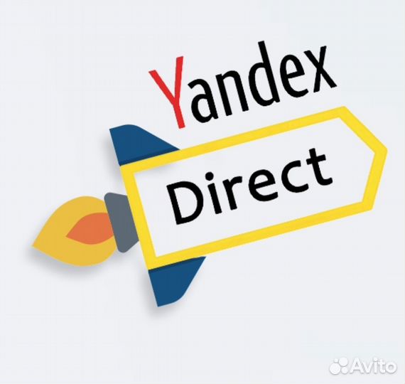 Контекстная реклама яндекс директ