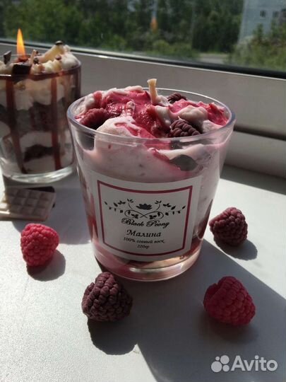 Аромасвечи