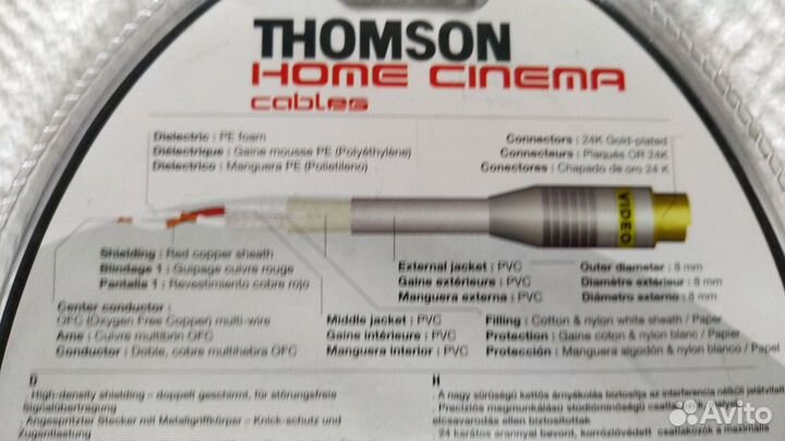 Кабель S-VHS - S-VHS