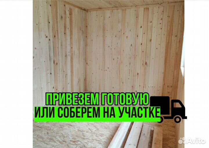 Блок контейнер