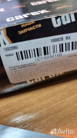 100028RX фильтр воздушный RenaultDacia Logan 1.6