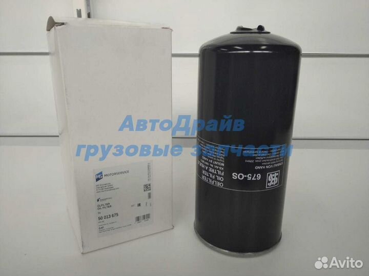 Фильтр масляный OC289 DAF 95 XF