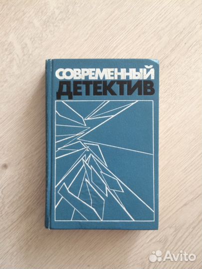 Акьов И день настал