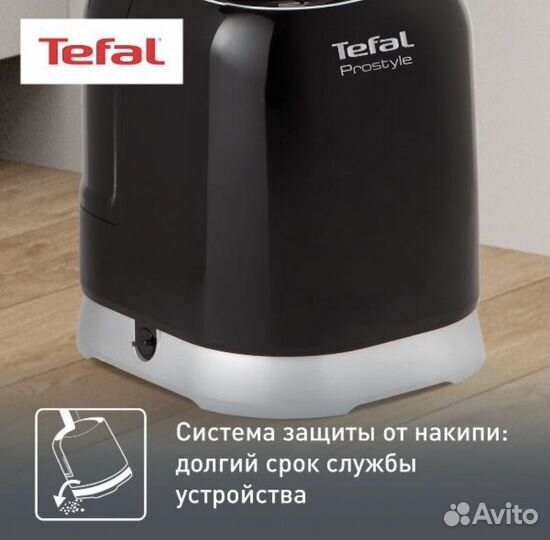 Вертикальный отпариватель tefal