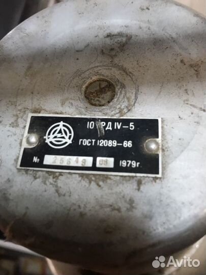 Громкоговоритель СССР