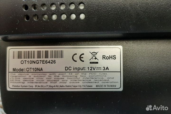 Монитор POS 10